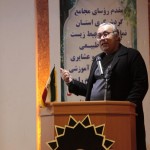 گردهمایی اقامتگاه های بوم گردی